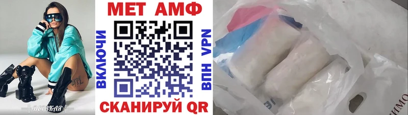 Амфетамин 98%  Купить закладки  Кадников 