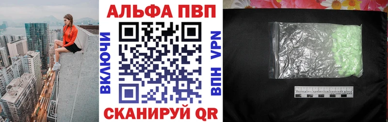 Купить  Кадников  A-PVP СК 