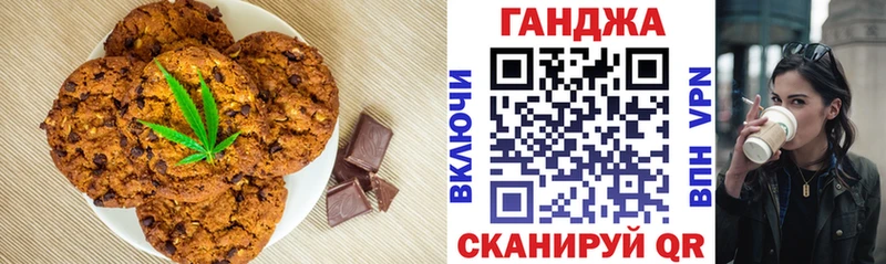 Купить где  Кадников  Cannafood марихуана 