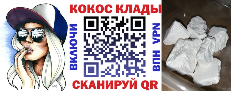 Купить где Кадников Cocaine Колумбийский