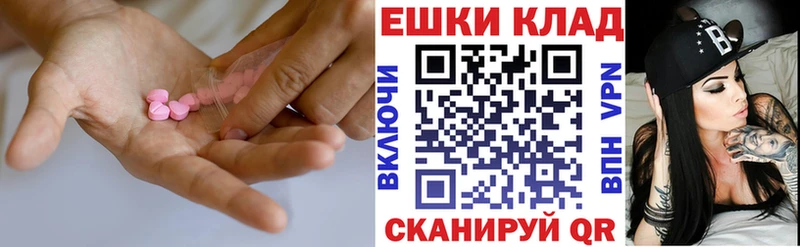 ЭКСТАЗИ 99%  Купить закладки  Кадников 