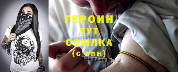 прущая мука Сатка