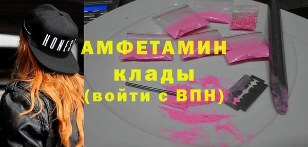 стафф Сафоново