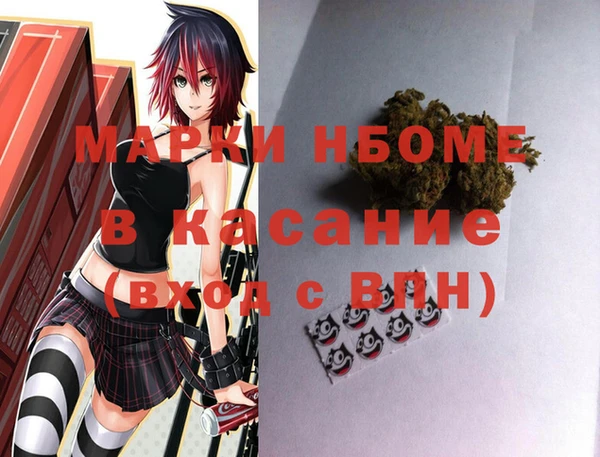 прущая мука Сатка