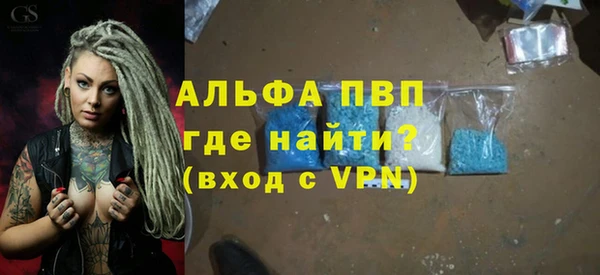 прущая мука Сатка