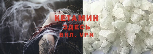 стафф Сафоново