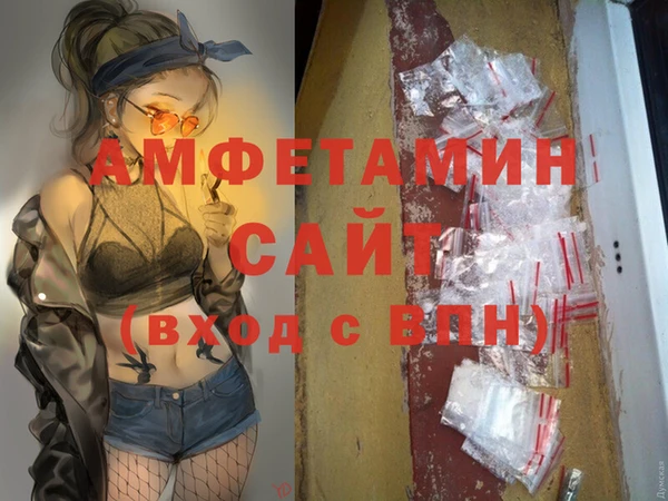 прущая мука Сатка
