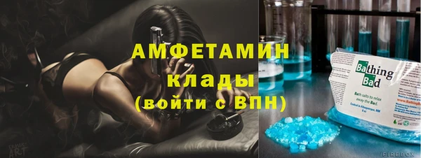 меф Саяногорск
