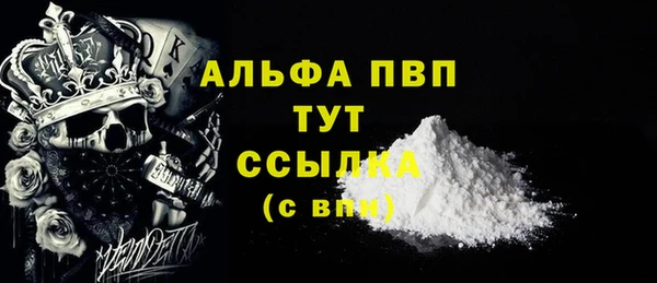 стафф Сафоново
