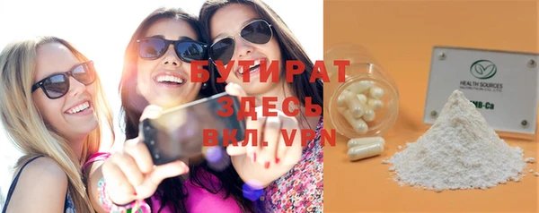прущая мука Сатка