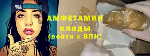 стафф Сафоново