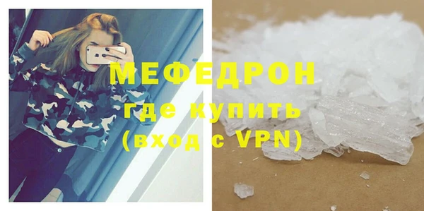 прущая мука Сатка