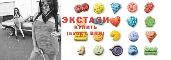 стафф Сафоново