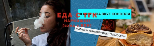 стафф Сафоново