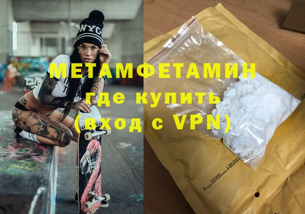 меф Саяногорск