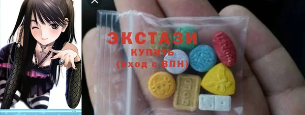стафф Сафоново