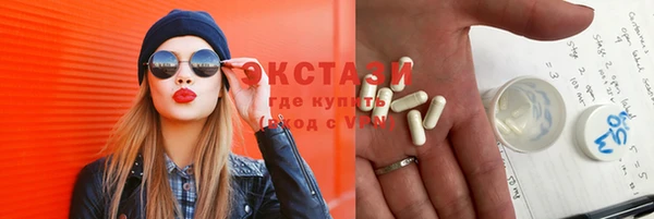 меф Саяногорск