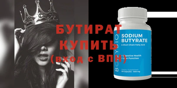 стафф Сафоново