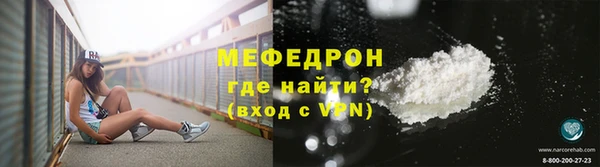 прущая мука Сатка