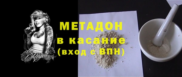 прущая мука Сатка