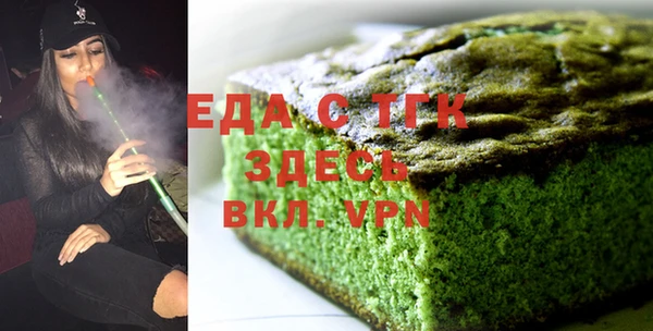 меф Саяногорск