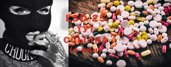 стафф Сафоново