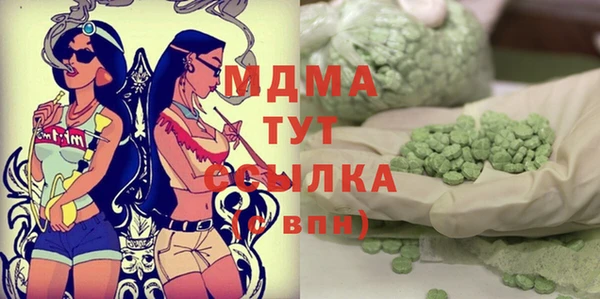 стафф Сафоново