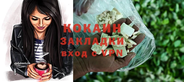 стафф Сафоново