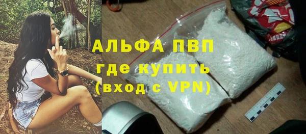 меф Саяногорск