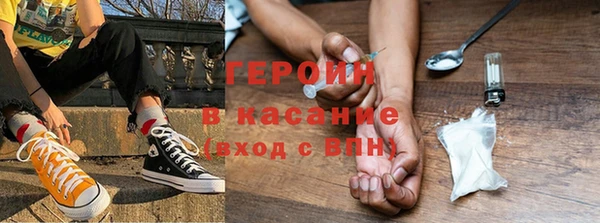 стафф Сафоново