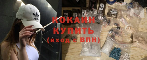 меф Саяногорск