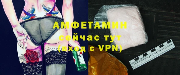 прущая мука Сатка