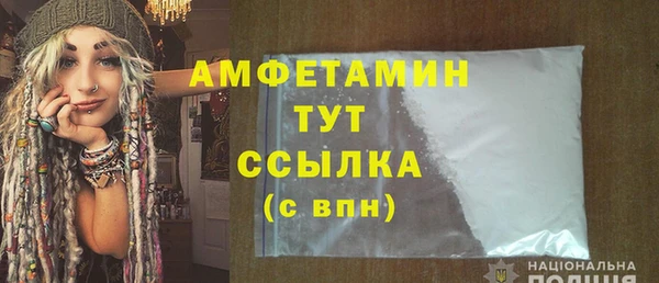 стафф Сафоново