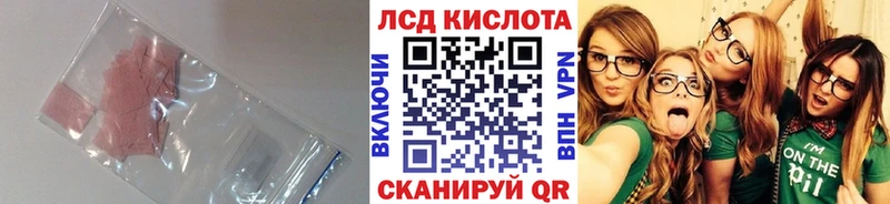 Купить где  Кадников  Лсд 25 экстази ecstasy 