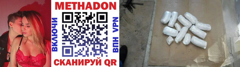 Купить закладки  Кадников  Метадон methadone 