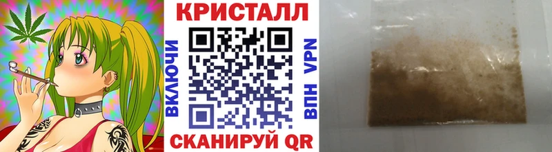 Первитин пудра  Купить  Кадников 