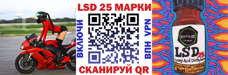 Купить  Кадников  Марки N-bome 1,5мг 